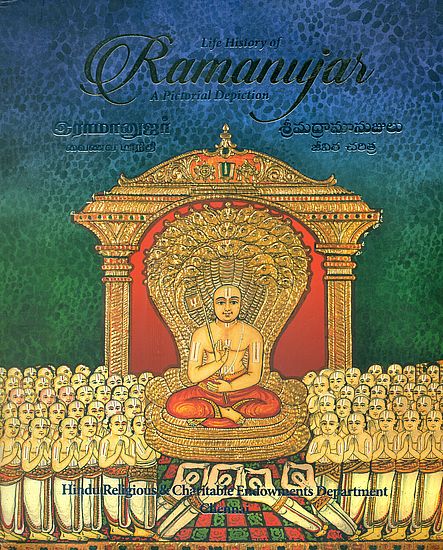 Life History of Ramanujar (A Pictorial Depiction)