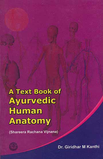 A Text Book of Ayurvedic Human Anatomy (Shareera Rachana Vijnana)