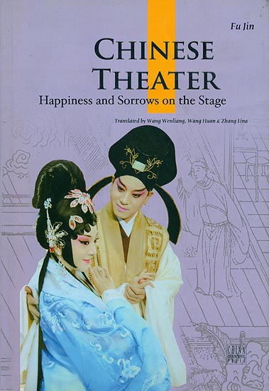 Chinese Theater - Happiness and Sorrows on the Stage