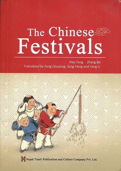 The Chinese Festivals