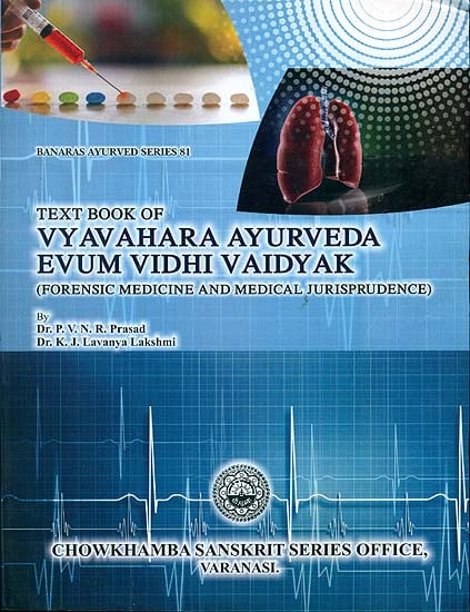 Text Book of Vyavahara Ayurveda Evum Vidhi Vaidyak (Forensic Medicine and Medical Jurisprudence)