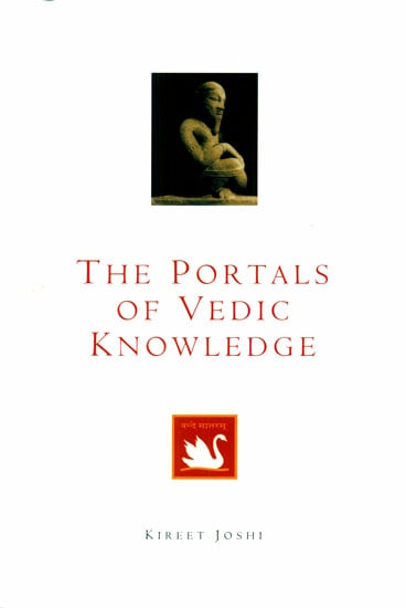 The Portals of Vedic Knowledge