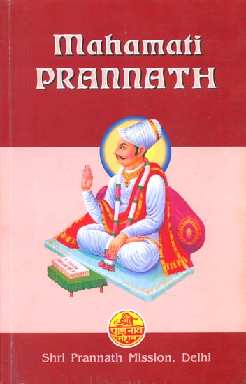 Mahamati Prannath
