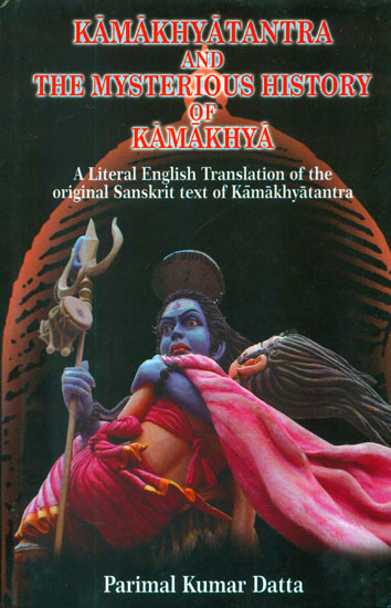 Kamakhya Tantra and The Mysterious History of Kamakhya (English Translation of the Kamakhya Tantra)