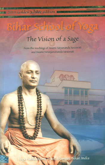 Bihar School of Yoga (The Vision of a Sage)