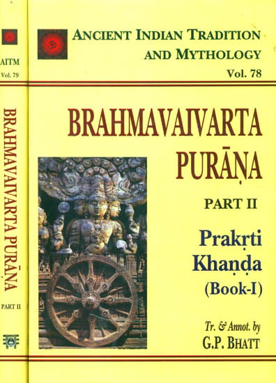 Brahmavaivarta Purana: Prakrti Khanda (Part II in 2 Volumes)