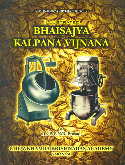Bhaisajya Kalpana Vijnana