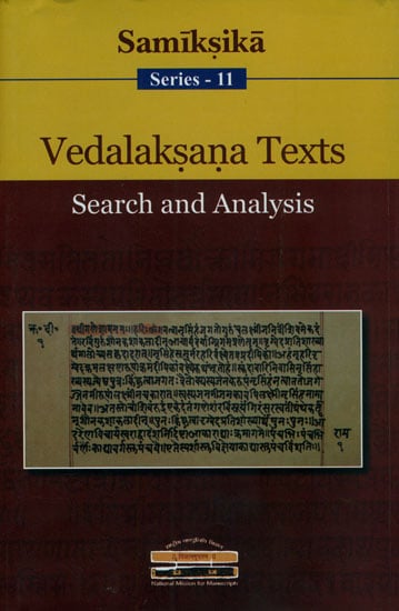 Vedalaksana Texts (Search and Analysis)