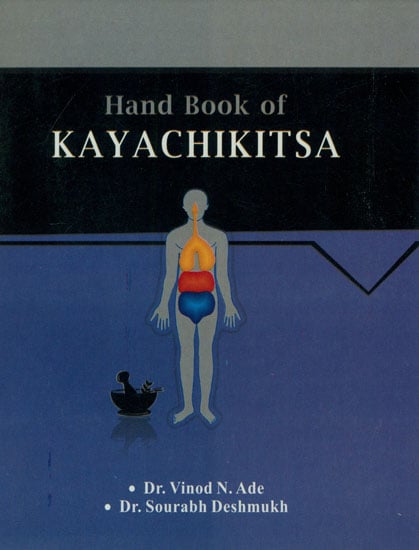 Hand Book of Kaya Chikitsa