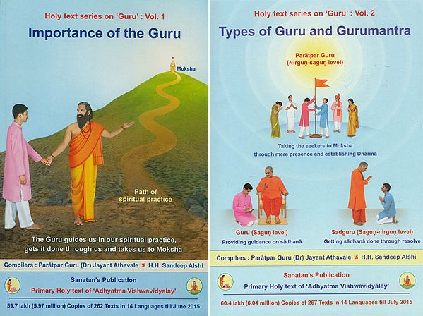 Importance of the Guru, Types of Guru and Gurumantra (Set of 2 Volumes)