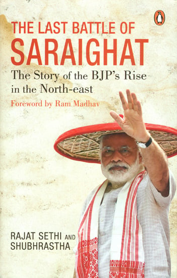 The Last Battle of Saraighat (The Story of the BJP's Rise in the North-East)