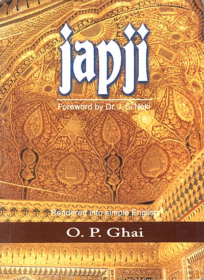 Japji (A Guide in Simple English to The Path of Spiritual Ascent Culminating in Realisation of The Divine)