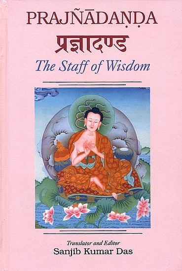 Prajnadanda (The Staff of Wisdom)