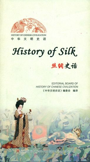 History of Silk