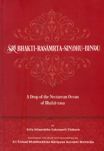 Sri Bhakti Rasamrta Sindhu Bindu (A Drop of the Nectarean Ocean of Bhakti Rasa)