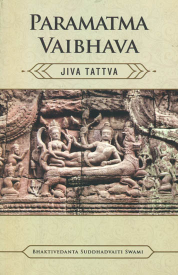 Paramatma Vaibhava - Jiva Tattva