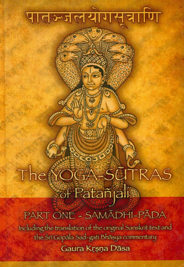 The Yoga Sutras of Patanjali - The Sri Gopala Sad-Gati Bhasya Commentary (Part One Samadhi-Pada)
