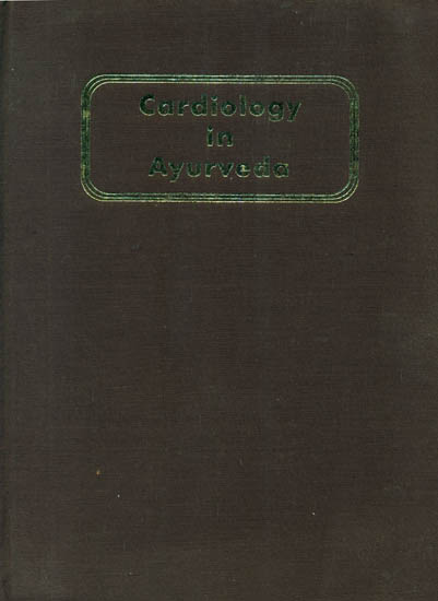 Cardiology in Ayurveda (A Rare Book)