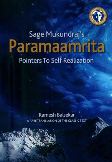 Paramaamrita - Pointers to Self Realization