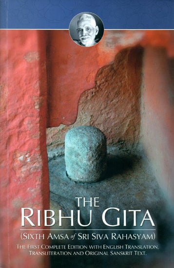 The Ribhu Gita (Sixth Amsa of Sri Siva Rahasyam)