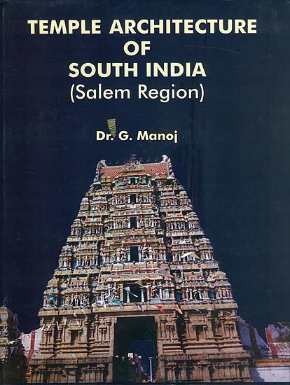 Temple Architecture of South India (Salem Region)