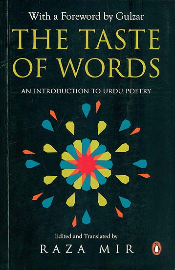 The Taste of Words (An Introduction to Urdu Poetry)
