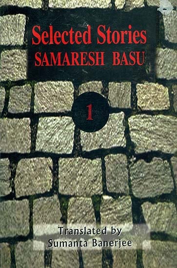 Samaresh Basu - Selected Stories I