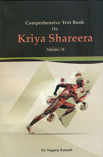 Comprehensive Text Book on Kriya Shareera (Volume II)