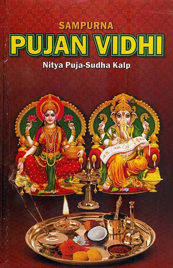 Sampurna Pujan Vidhi with Transliteration of Mantras (Nitya Puja Sudha Kalp)