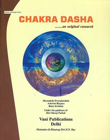 Chakra Dasha - A Parashari Dasha