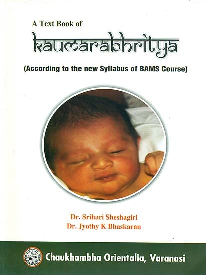 A Text Book of Kaumarabhritya (According to The New Syllabus of BAMS Course)