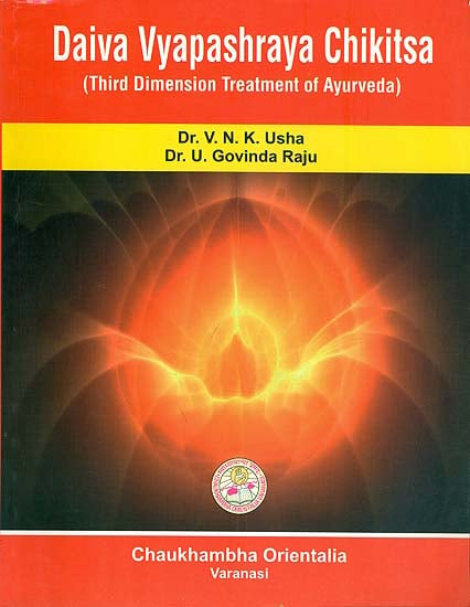 Daiva Vyapashraya Chikitsa (Third Dimension Treatment of Ayurveda)