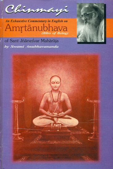 Chinmayi - An Exhaustive Commentary in English on Amrtanubhava of Sant Jnanesvar Maharaja