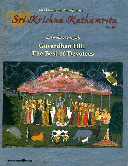 Sri Krishna Kathamrita - Govardhan Hill The Best of Devotees