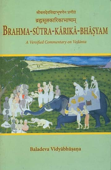 Brahma Sutra Karika Bhasyam (A Versified Vaishnava Commentary on Vedanta)