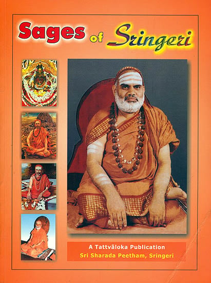 Sages of Sringeri