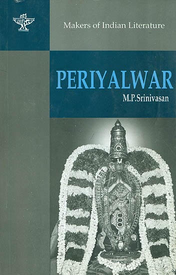 Periyalwar - Makers of Indian Literature