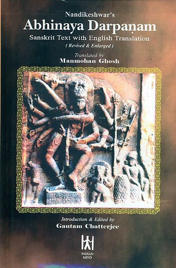 Abhinaya Darpanam (Sanskrit Text with English Translation)