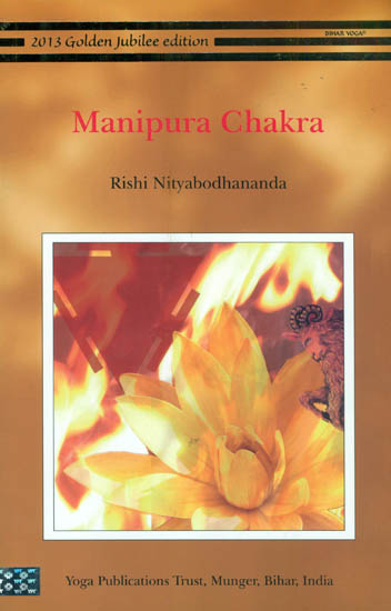 Manipura Chakra