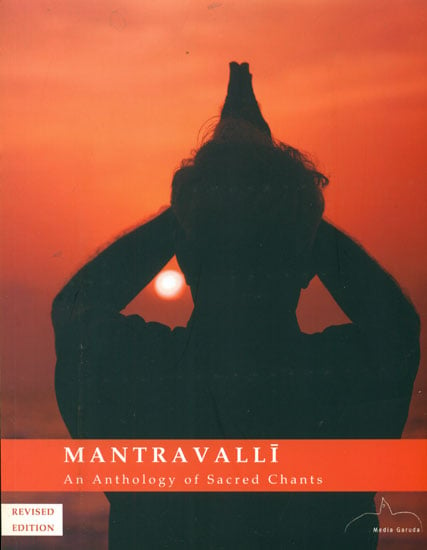 Mantravalli (An Anthology of Sacred Chants)