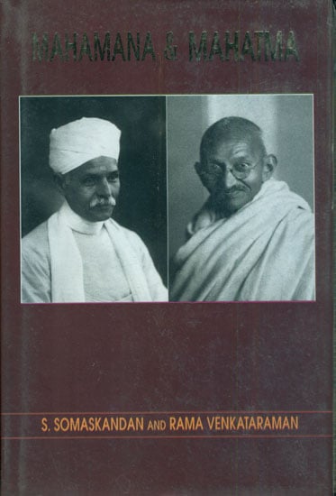 Mahamana and Mahatma