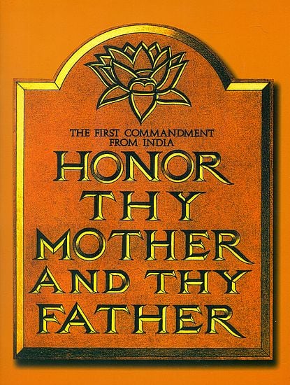 Honor Thy Mother and Thy Father