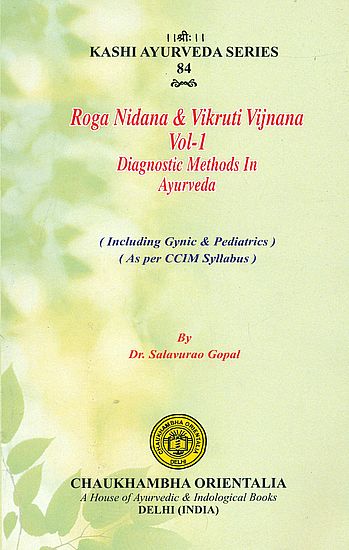 Roga Nidana and Vikruti Vijnana - Diagnostic Methods in Ayurveda (Including Gynic and Pediatrics as Per CCIM Syllabus)