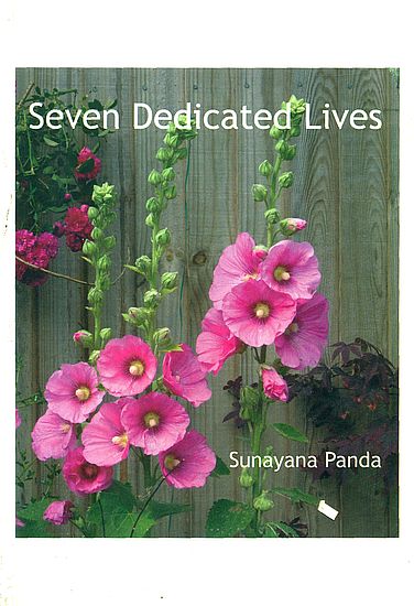 Seven Dedicated Lives (A Collection of Biographical Essays About Some of the Early Disciples of the Mother and Sri Aurobindo)