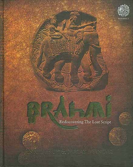 Brahmi  - Rediscovering The Lost Script