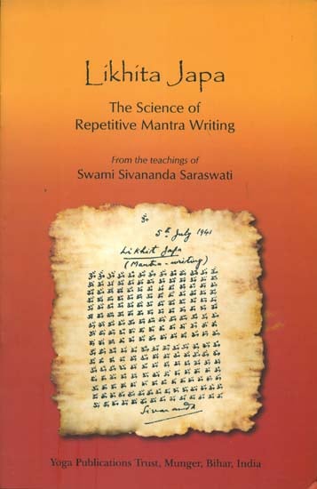 Likhita Japa - The Science of Repetitive Mantra Writing