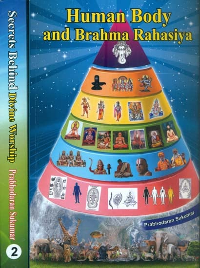 Human Body and Brahma Rahasiya - Secrets Behind Divine Worship (Set of 2 Volumes)