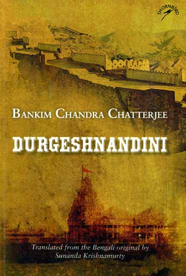 Durgeshnandini (Bankim Chandra Chatterjee)