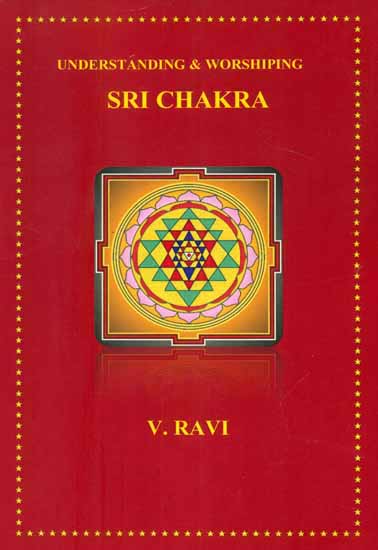 Understanding & Worshiping Sri Chakra