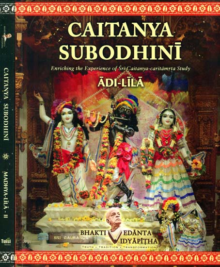 Caitanya Subodhini - Enriching the Experience of Sri Caitanya Caritamrta Study (Set of 2 Volumes)